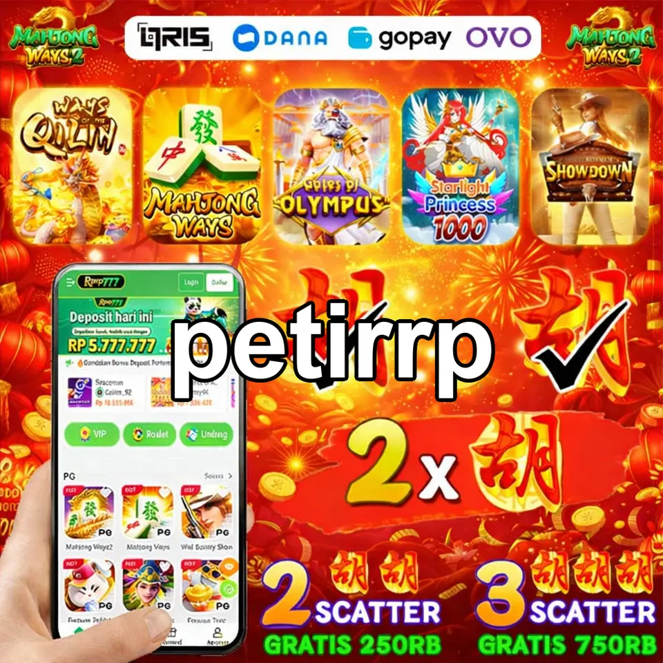 petirrp APK